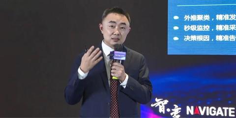 新华三发布“统一运维服务2020业务全景”，以全智技术开启智能化运维管理新篇章