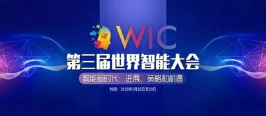 35页ppt全文 人工智能科技产业发展报告 发布