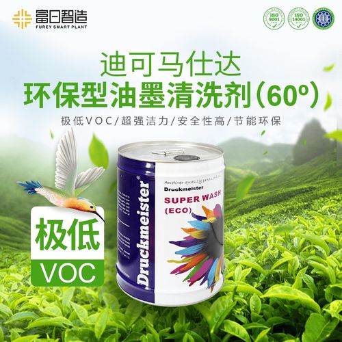 环保风再次刮起，执法人员直扑印刷包装厂