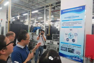 广东思谷智能 为智能制造试点示范注入全智技术新动能